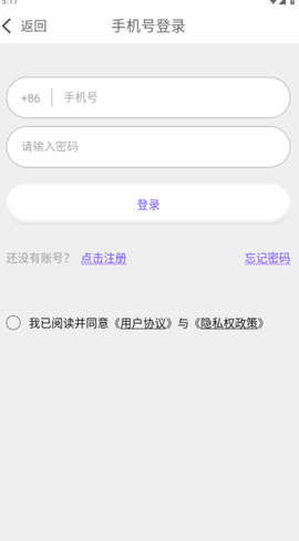 爱么聊天[图4]