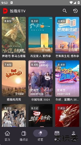 独播库TV安卓版截图3