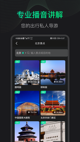 爱看3D世界街景地图[图1]