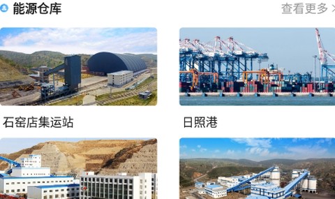煤老板网[图2]