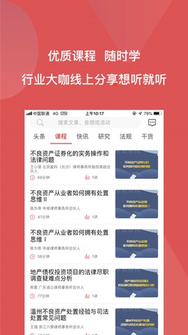 火栗网截图1