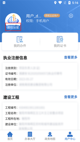湘建云[图2]