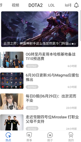 游久电竞截图2
