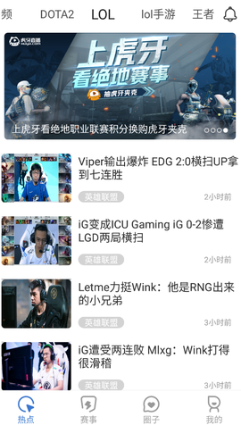 游久电竞截图3