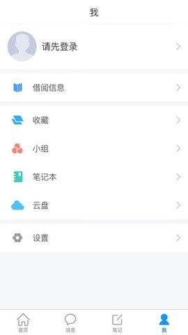 浦东数字阅读截图1