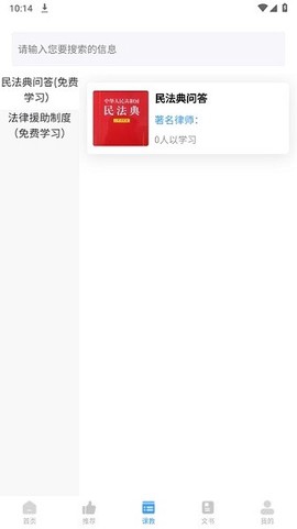 法公律师[图1]