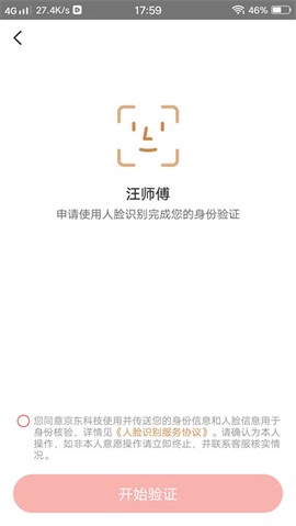 汪师傅[图4]