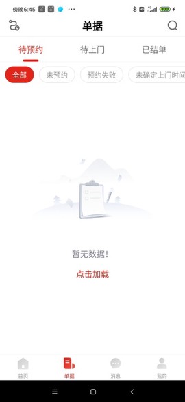 汪师傅[图6]