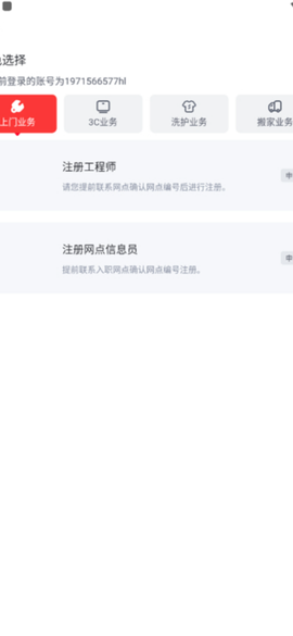 汪师傅[图7]