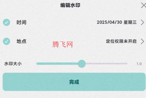 水印专家[图5]