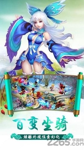 玲珑奇缘图2