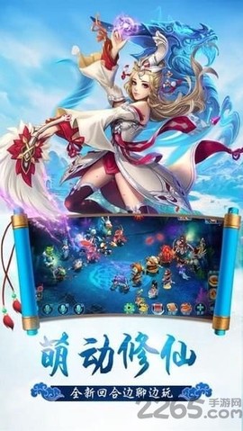 玲珑奇缘图3