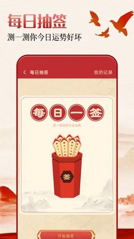 梦幻贴图截图2