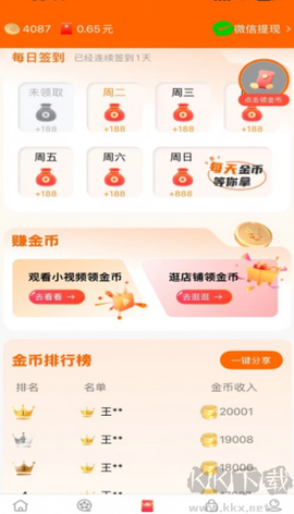 柠檬剧场[图2]
