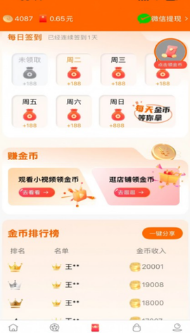 柠檬剧场截图2