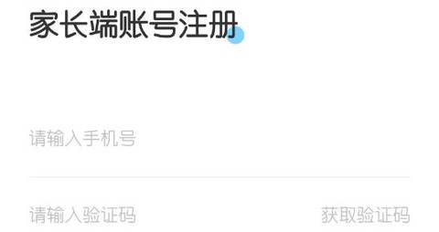 柒彩未来家长[图3]