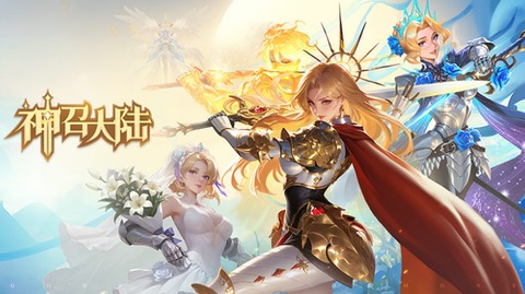 神召大陆[图1]