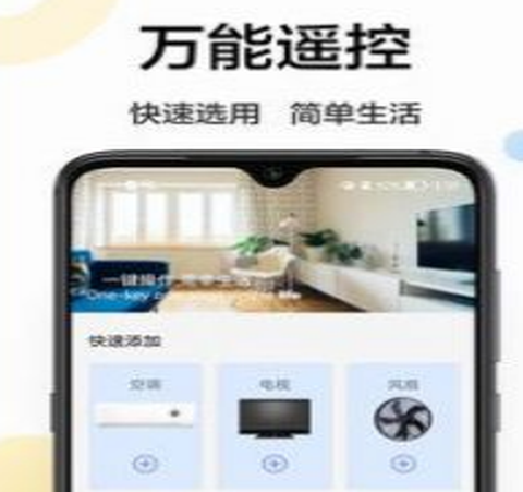 智能万能空调[图1]