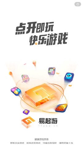易起游[图1]