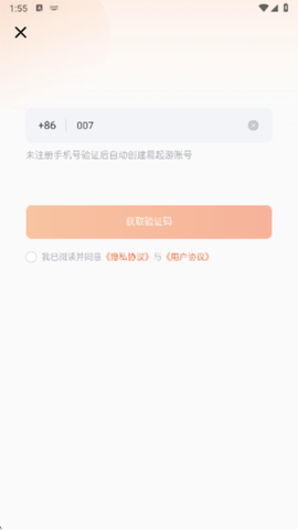 易起游[图4]