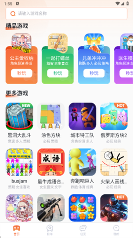易起游[图5]