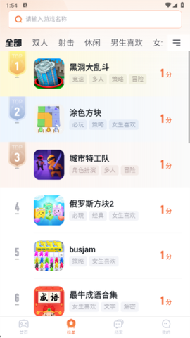 易起游[图8]