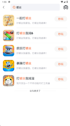 易起游[图9]