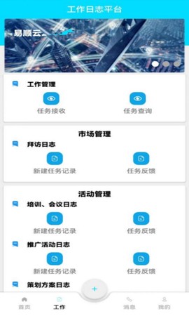 易顺云[图1]