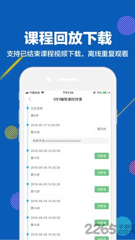 赶考状元1对1[图1]