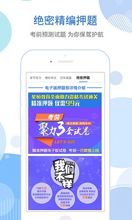 星题库[图1]