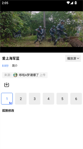 星星视频安卓版[图5]