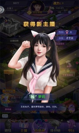 明星大秀场图1