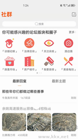 明生活[图3]