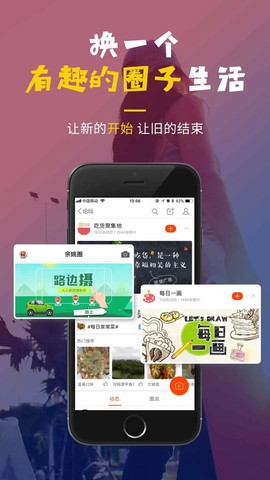 明生活截图1
