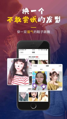 明生活截图2
