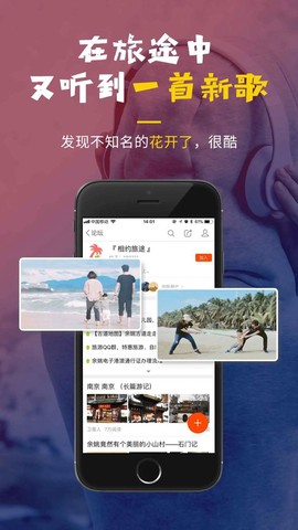 明生活截图3