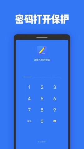 日记本[图1]