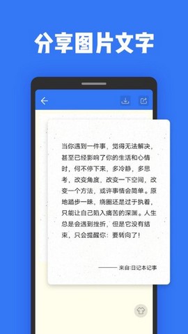 日记本[图2]