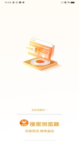 搜密浏览器截图2