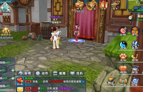 武林外传温玉怎么获得