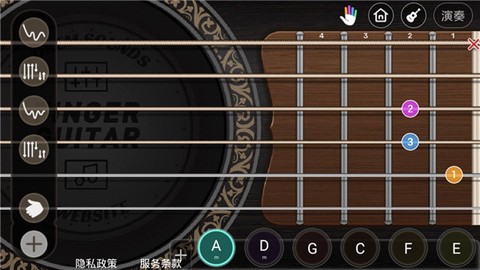 指尖吉他模拟器截图3