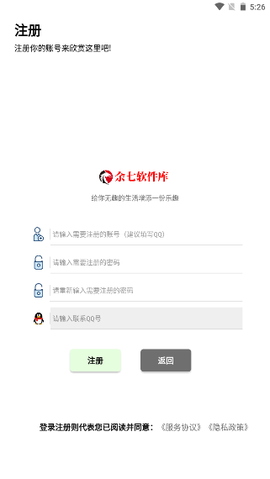 拾光计步截图2