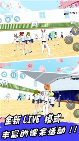 樱花校园毕业礼[图1]