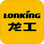 我的龙工