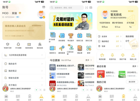 懒人英语[图1]