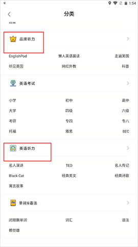 懒人英语[图3]