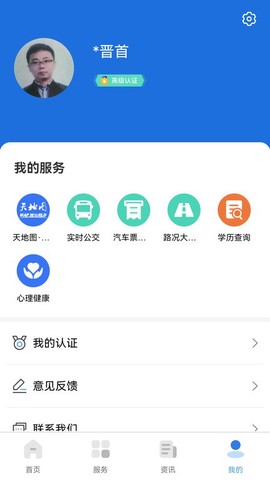 我的太原[图1]