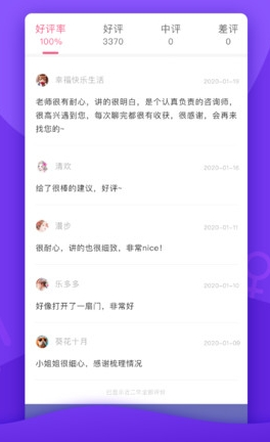 情感帮[图2]
