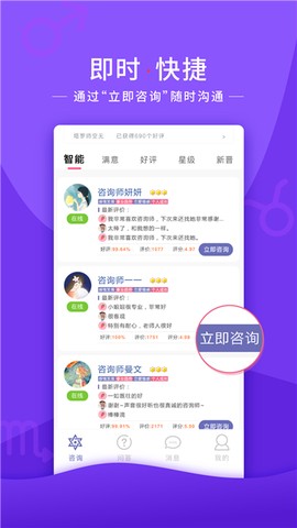 情感帮截图1
