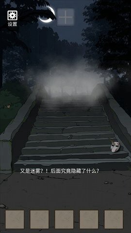 诡异村庄图3